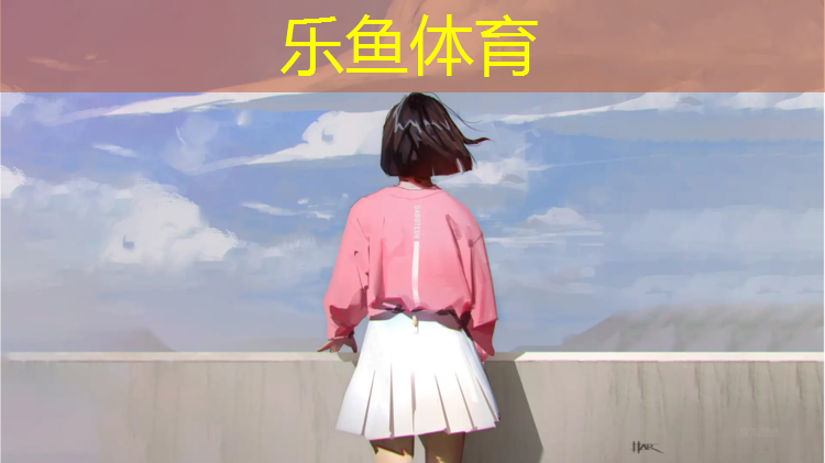 北票運(yùn)動(dòng)場(chǎng)塑膠跑道