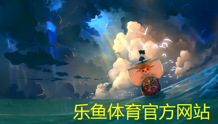 彈子石網(wǎng)球場(chǎng)塑膠跑道
