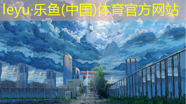 南平拆除塑膠跑道