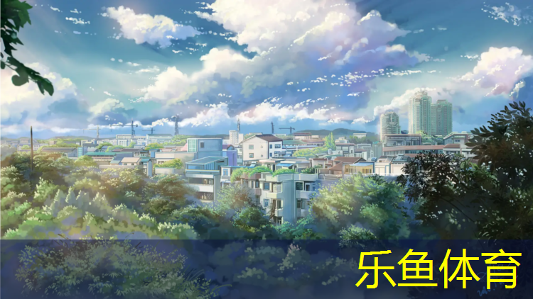余姚田徑場塑膠跑道