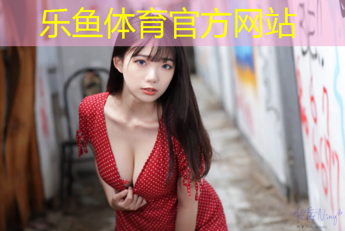 昌吉塑膠跑道廣告語(yǔ)